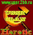 <USSR>Heretic