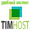 TimHost