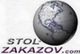 Stol Zakazov