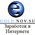 goldnovsu