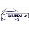 dublikat34