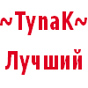 TynaK