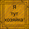 Vedma_Fox