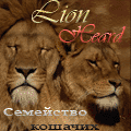 Heard Lion