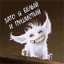 Antichrest