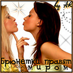 Wild_tempter