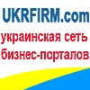 UkrFirm