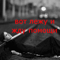 natashka