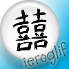 ieroglif