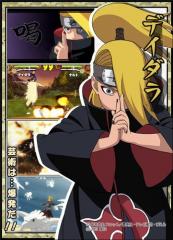 Deidara