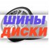 shiny-diski.com.ua