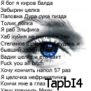 TapbI4