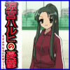 Tsuruya
