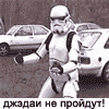 Darth Avie-Hate