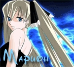 Marion Phauna