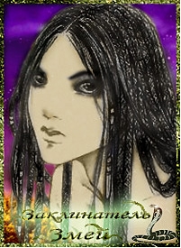 ������ ���-������