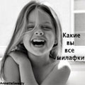 ...Milalena...