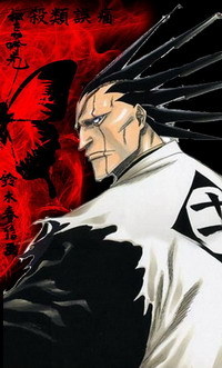 Zaraki Kenpachi