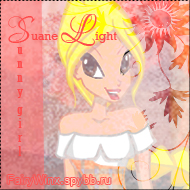 Suane Light