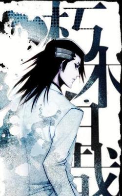 ~Kuchiki Byakuya~