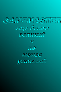 Gamemaster