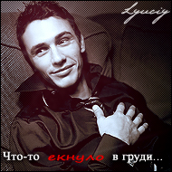 Lyuciy