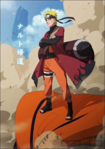 Naruto ~ Kyuubi ~ Uzumaki