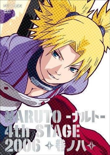 ~Temari~