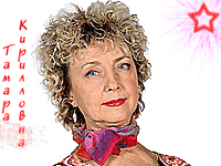 ������ �������