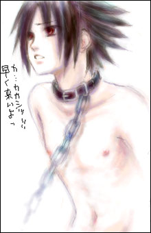 Sasuke