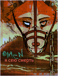 Omen