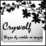 crywolf