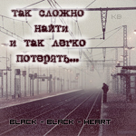 Black-Black-Heart