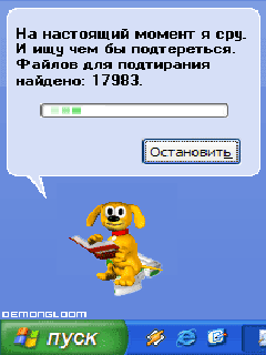 ���KOMANDIR���