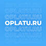 Oplatu.ru