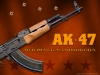 AK-47