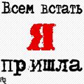 Bozish