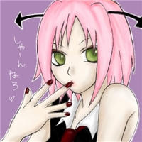 ~Sakura Haruno~