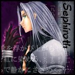 Sephiroth