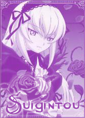 Suigintou