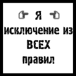 ПИАР ПИАР