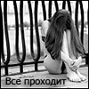 CoolLenaCool