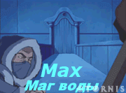 Max