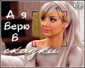 Maryka