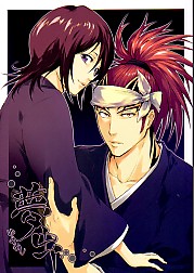 Abarai Renji