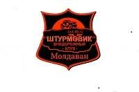 Moldovan