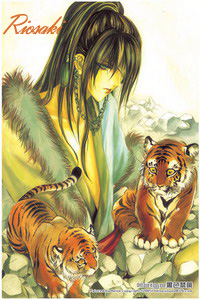 Riosaki