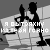 Xcool