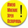 OSA