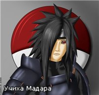 Uchiha Madara(Tobi)